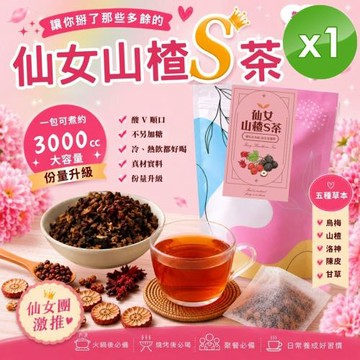 cammie 仙女山楂S茶(150g/包)x1包