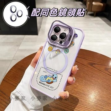 《卡通傑尼龜精靈球》磁吸鏡頭金屬支架手機殼 iPhone 17 16 15 14 13 12 11 Pro Max保護殼
