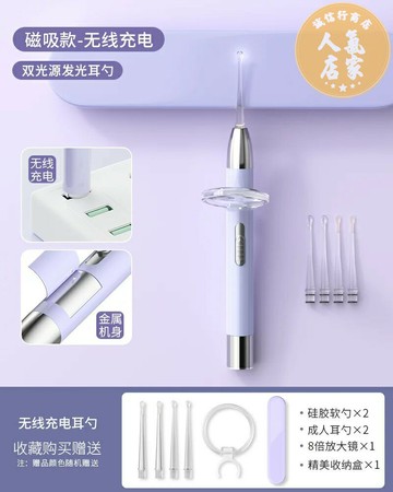 採耳工具 耳勺套轉 掏耳神器 挖耳勺發光掏耳神器兒童專用工具帶燈軟頭寶寶采扣摳耳朵安全鑷子