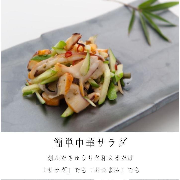 味一番 中華たこ山菜 150ｇ 10パック 中華たこ山菜 中華 中華たこ