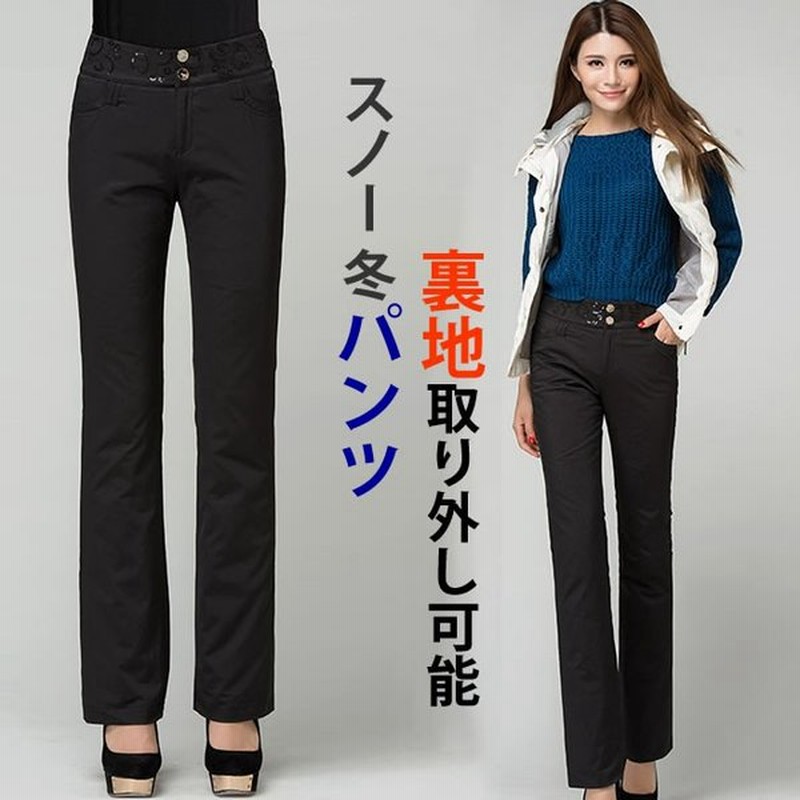 ダウンパンツ シンプル レディース スノー 冬パンツ 保温 防寒パンツ カジュアル アウトドア 暖かい 大きいサイズ ブラック 195 優品 セール 通販 Lineポイント最大0 5 Get Lineショッピング