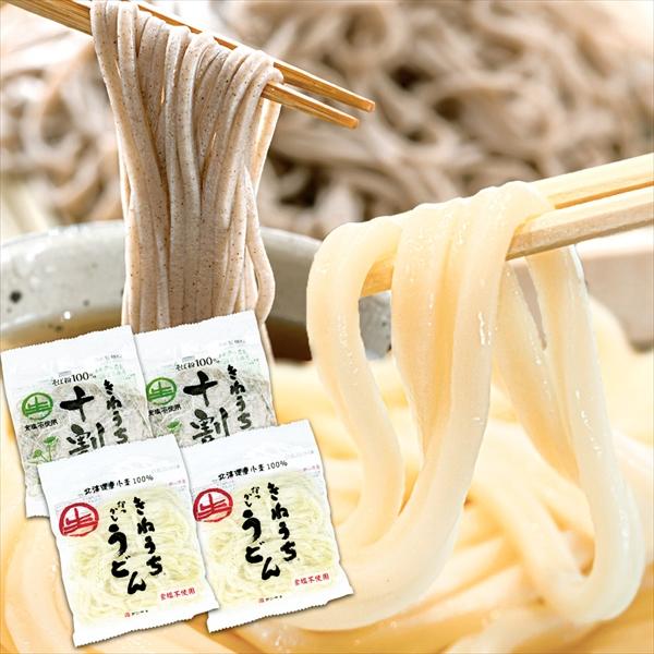 きねうち生そば＆うどんセット 2種4袋（各2袋） うどん 蕎麦 十割そば 食品 送料無料 ポスト投函