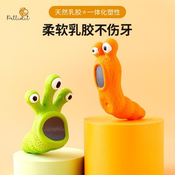 狗狗玩具球解悶神器耐咬泰迪幼犬寵物磨牙發聲小型犬尖叫雞慘用品