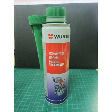 WURTH 福士高效能汽油提升劑(正廠公司貨→德國原裝進口)贈雨刷精*2(FURZ-1)