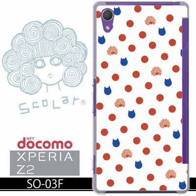 スマホカバー Scolar スカラー スマホケース Xperia Z2 So 03f ケース カバー スカラーちゃん ネコドット柄 ハードケース クリア デザイナー 通販 Lineポイント最大0 5 Get Lineショッピング