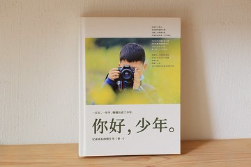 成長相冊  / 畢業相冊 / 精裝雙裱跨頁照片書 / 來圖設計印刷