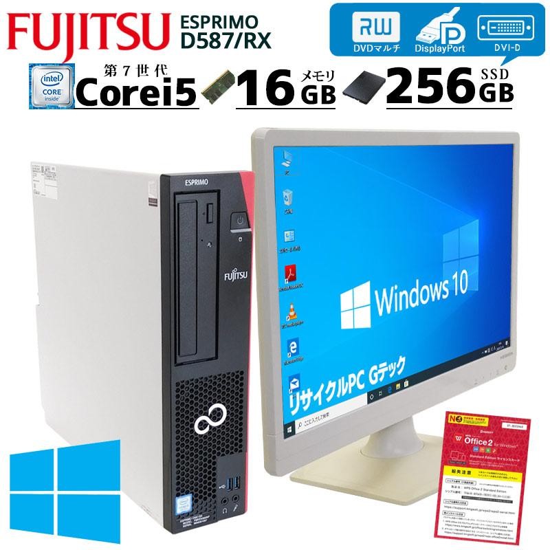 core i5-7500 メモリ16GB - デスクトップ型PC