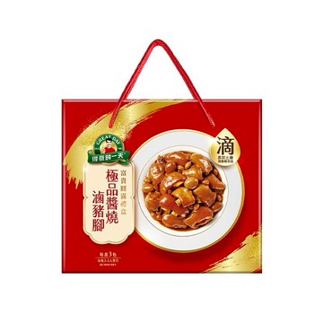 新春限定 【得意的一天】 富貴圓滿豬腳禮盒 (極品醬燒滷豬腳600gX3包)|快速出貨|