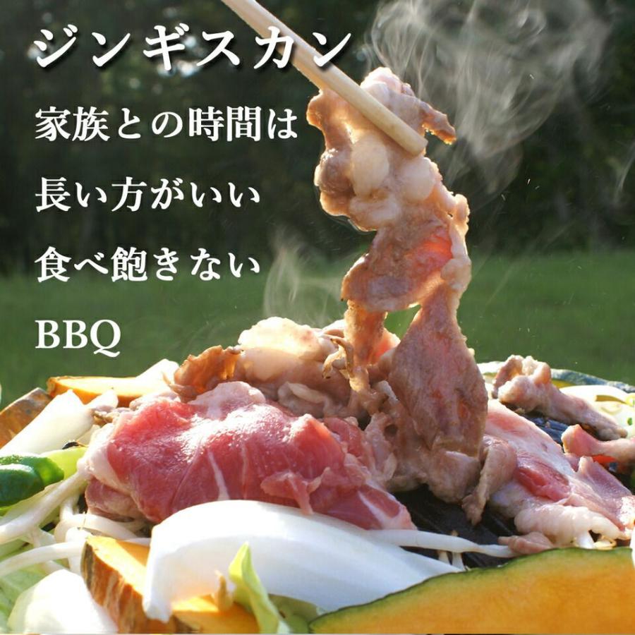 北海道 ジンギスカン 羊肉   味噌味付き ジンギスカン ラム肉 肩ロース 味噌たれ味付き 500g×2  焼肉 お肉