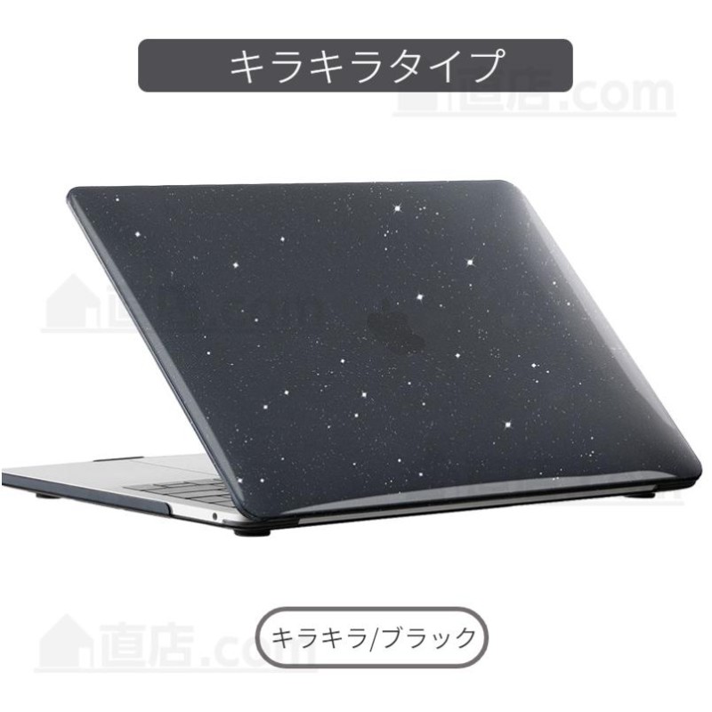 超薄2024 Apple MacBook Air ケース 15.3 Air 13.6型 MacBook Pro 13