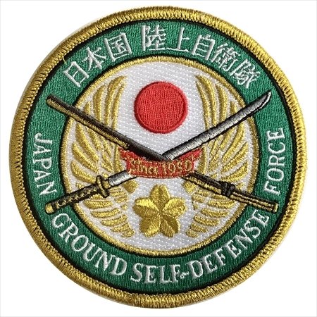 陸上自衛隊エンブレム 桜刀刺繍 丸型（大）パッチ