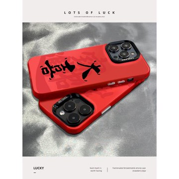 適用于蘋果16promax手機殼新款紅色婚禮大喜11秋冬xr輕奢xs全包12硅膠保護套iphone13/14防摔高級男女15pro