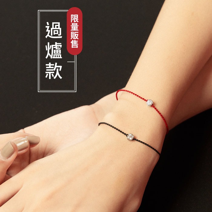 新春開運給你滿滿好運🎀限量過爐款【VACANZA 飾品】祈願｜純銀手鍊