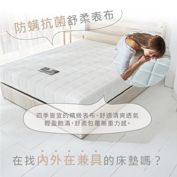 【藤原傢俬】遙控/觸控燈附插座木芯板三件式床組5尺雙人(6分床架床底+床頭+白色戀人硬式床墊)白梧桐