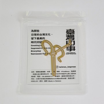 壁鎖金屬書籤