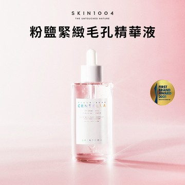 SKIN1004 馬達加斯加積雪草[粉鹽]-緊致毛孔精華液 100ml