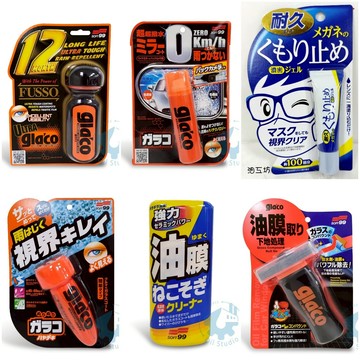 《油工坊》SOFT99 快速出貨 美容系列商品 六倍撥水劑 潑水油膜去除劑