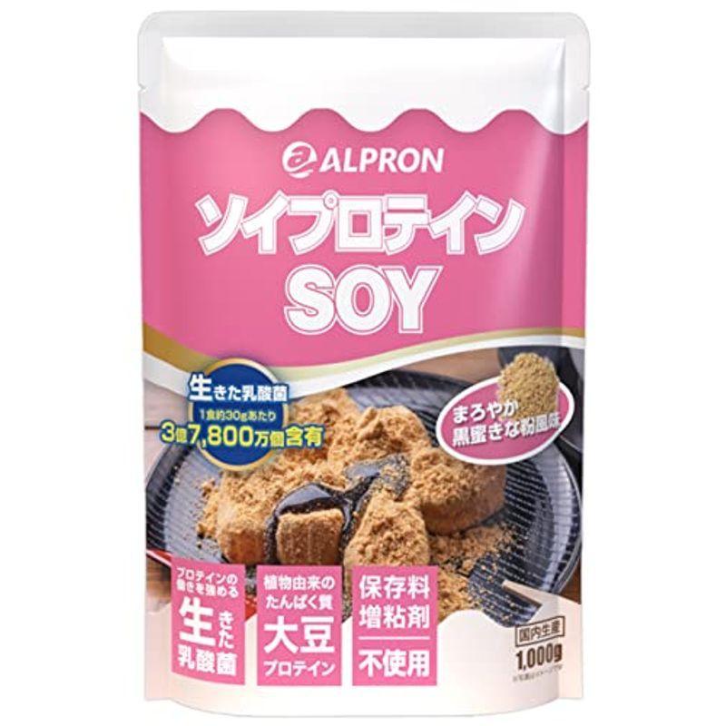 ALPRON(アルプロン) ソイプロテイン100 黒蜜きな粉風味 (1kg) 大豆