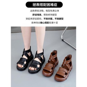 真皮魚嘴軟底涼鞋女夏季2025新款防滑舒適厚底中跟羅馬涼鞋大碼42