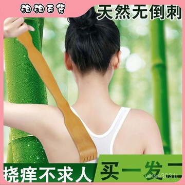【半價搶】新款抓癢神器抓背中老年撓癢背部爪子家用經絡按摩梳