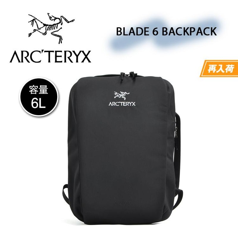 ARC'TERYX BLADE 20 ブラックバックパック ARCTERYX BLADE20 ブラック アークテリクス ブレード6