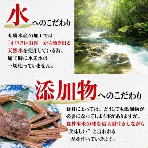 ふるさと納税 アレンジ自由自在！本ズワイガニの「肩肉」100g×5セット 北海道登別市