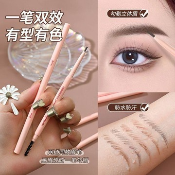 🚚夏季上新🚚極細眉筆超細暈染持久脫色自然雙頭掉色分明防水防汗野生學生新手