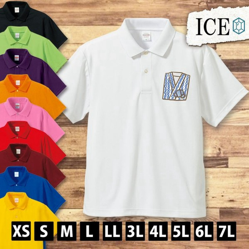 旅館 浴衣 ポロシャツ メンズ レディース 半袖 おもしろ 大きいサイズ ゴルフ ウェア 黒 白 スポーツ 速乾 作業用 面白い ワンポイント ゆるい 3l 4l 5l 通販 Lineポイント最大0 5 Get Lineショッピング