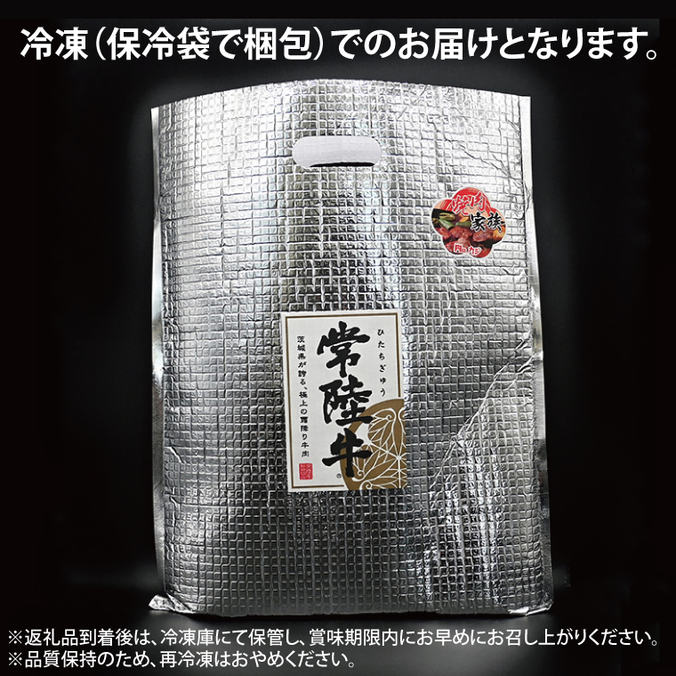   常陸牛 肩ロース 約780g ローズポーク 約600g (ロース300g ばら300g) 茨城県共通返礼品 ブランド牛 茨城 国産 黒毛和牛 霜降り 牛肉 ブランド豚 豚肉 冷凍 内祝い 誕生日 お中元 贈り物 お祝い すき焼き