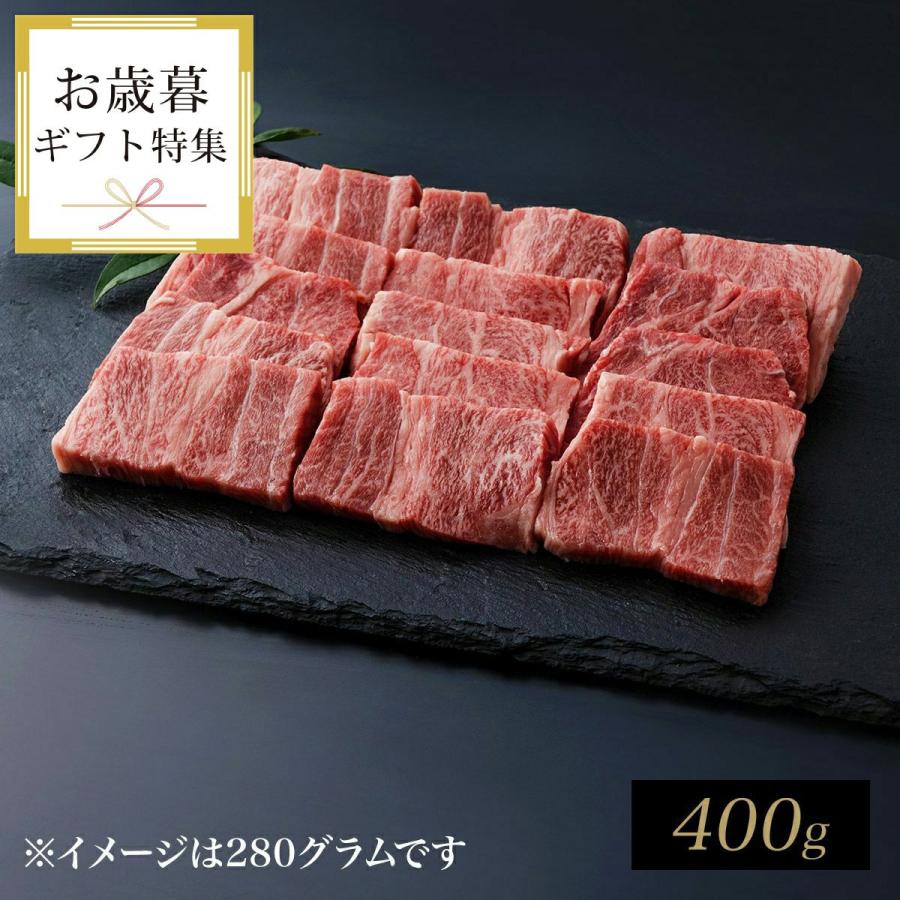 伊萬里牛上ロース焼肉　400ｇ