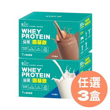 【台塑生醫】益菌固基飲(可可風味/牛奶風味)(32g*7包/盒)-任選3盒