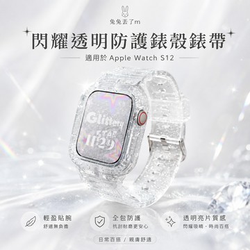一體式錶帶 改裝卡西歐 適用 Apple Watch 11 S10 S9 S8 S7 42mm 45mm 46mm 錶帶