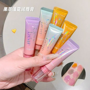 GEGEBEAR變色潤脣膏 滋潤保溼補水護脣膏 淡化脣紋學生平價水果味溫變口紅