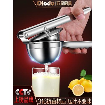 316不銹鋼擠檸檬汁神器檸檬夾擠汁壓汁器手動榨汁器橙子汁壓榨器