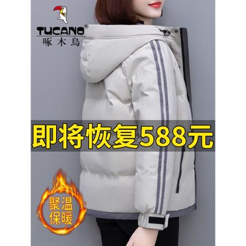 啄木鳥中年媽媽冬裝棉服女2025新款短款棉衣連帽時尚洋氣棉襖外套