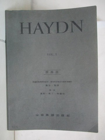 【書寶二手書T2／音樂_FI6】HAYDN: COMPLETE PIANO SONATAS I