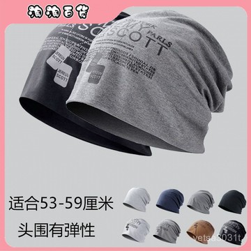 🔥臺灣出貨快🔥夏季帽子男士新款薄款睡覺專用包頭套頭堆堆帽女春秋天防吹頭睡帽