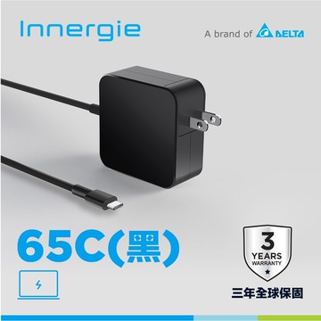 65C 65瓦 USB-C充電器 (黑)