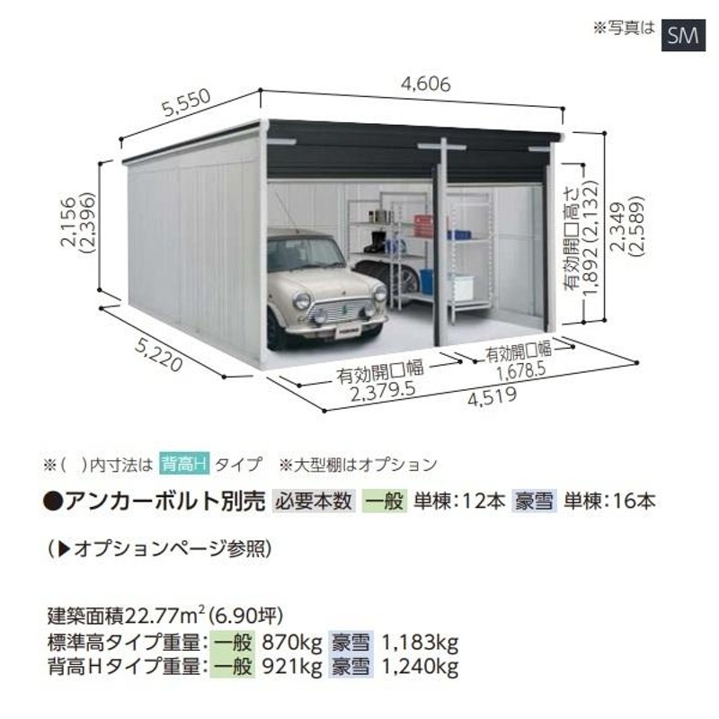 ヨドコウ 【関東限定】ヨド物置 【VGCU-3359H 追加棟】 ラヴィージュ