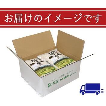 ふるさと納税 魚沼産川西こしひかり5kg×6　新潟県認証特別栽培米　令和５年度米 新潟県十日町市