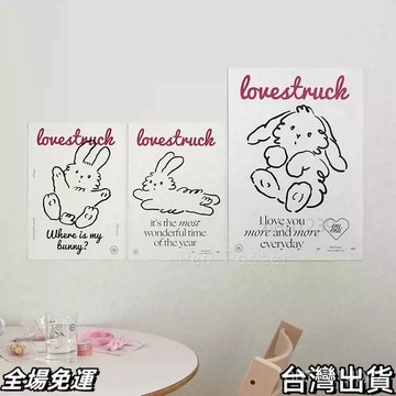 桃園出貨 少女臥室ins風卡通兔子可愛房間印刷海報博主裝飾掛畵臥室墻貼