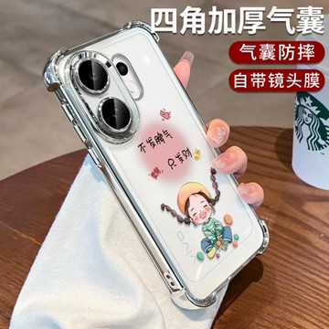 適用vivos30手機殼新款promini鏡頭全包防摔s20pro系列19外保護套vivo女高級感端mini小眾硅膠超火可愛帶支架