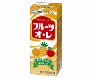 雪印メグミルク フルーツオ・レ 200ml紙パック×24(12×2)本入×(2ケース)｜ 送料無料