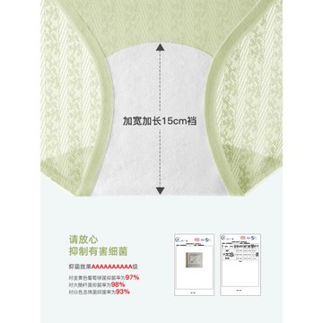 貓人冰絲無痕內褲女2026新款夏季薄款抗菌透氣不夾臀女士三角短褲