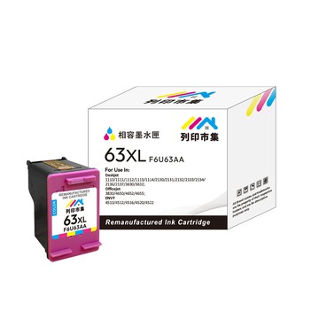 printermall for HP NO.63XL / F6U63AA 彩色高容量 副廠 環保墨水匣 /適用Envy 4520 ; DeskJet 1110/2130/3630 ; Officejet 3830/4650/5220