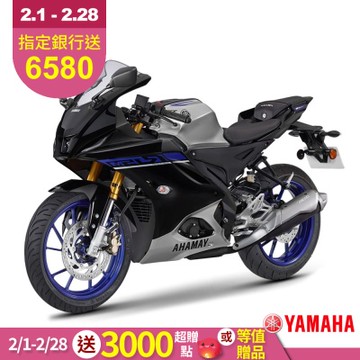 YAMAHA山葉 原廠公司貨 YZF-R15M ABS+TCS）-2025年