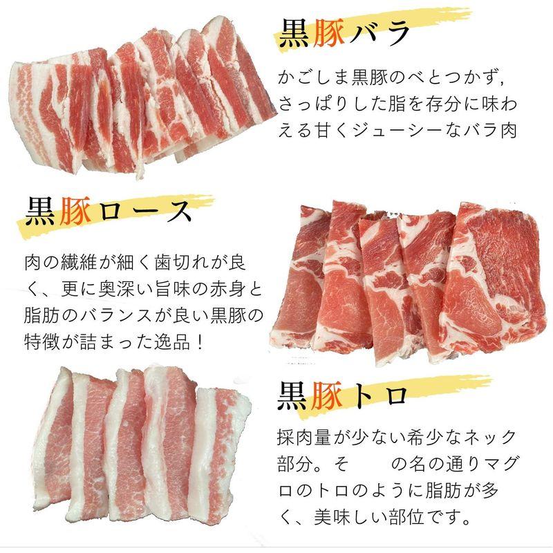 鹿児島黒毛和牛A3?A5（雌牛）×かごしま黒豚の焼肉セット 鹿児島県産黒毛和牛 旨味の強いこだわりのメス牛