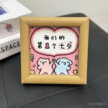臺灣🚍8H出🉑情侶情人節520紀念禮物相框臥室桌麵擺臺七夕節禮物送女生朋友 PDI6