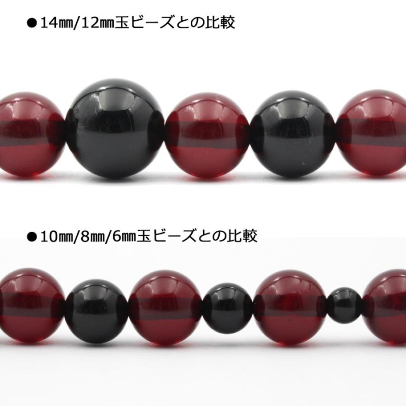 1粒売り 深色血赤クリアアンバー 合成琥珀 コハク 丸ビーズ 12mm バラ売り t879 | LINEショッピング