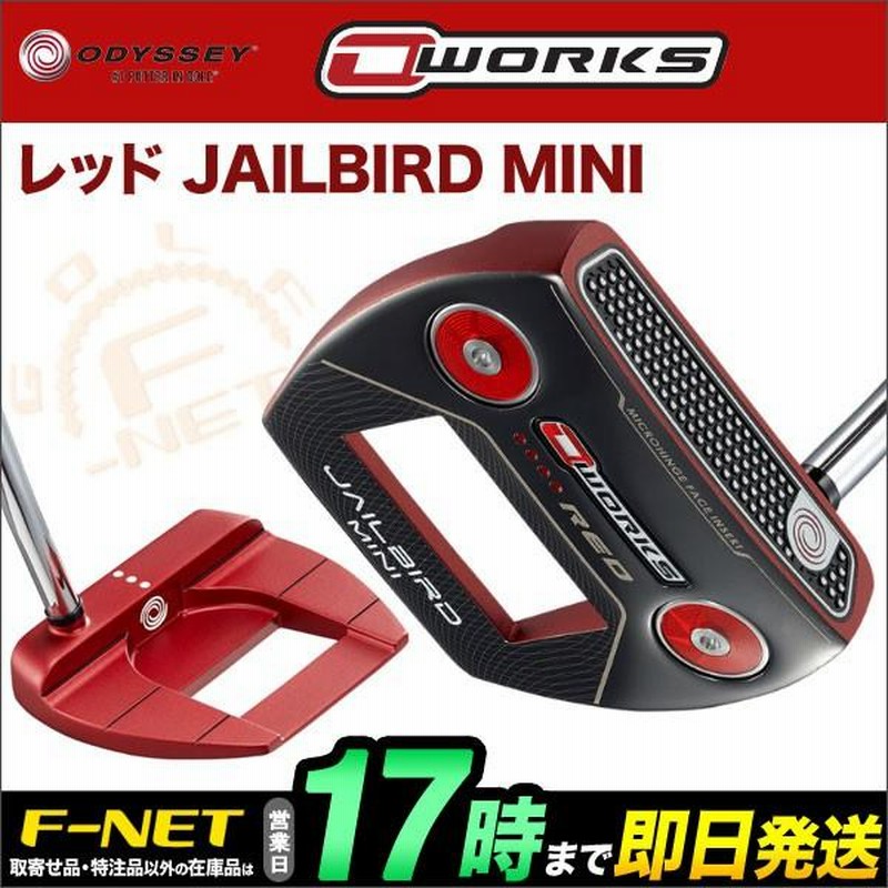 オデッセイ パター オーワークス jailbird mini